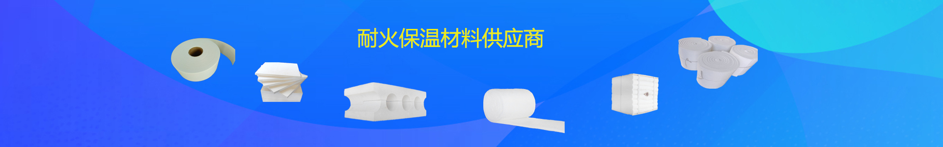 联系我们